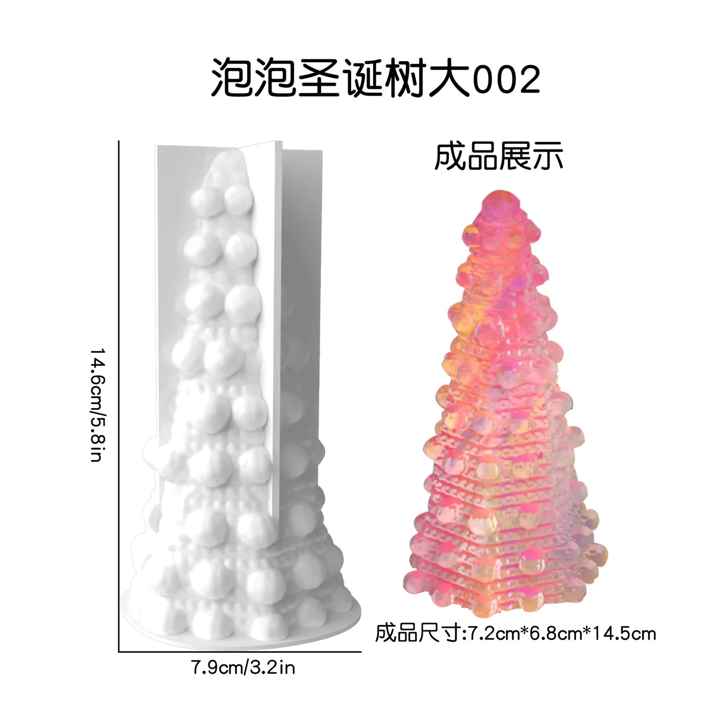 3D Christmas Tree Silicone Mold for Candle, Soap & Resin DIY